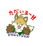 きつねのこんたくん（個別スタンプ：16）