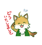 きつねのこんたくん（個別スタンプ：19）