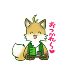 きつねのこんたくん（個別スタンプ：20）
