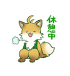 きつねのこんたくん（個別スタンプ：25）