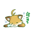 きつねのこんたくん（個別スタンプ：29）