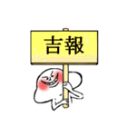 ミスター、おもち（個別スタンプ：6）
