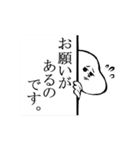 ミスター、おもち（個別スタンプ：23）