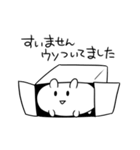 もきゅもきゅうさうさ（個別スタンプ：7）