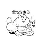 もきゅもきゅうさうさ（個別スタンプ：9）