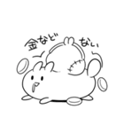 もきゅもきゅうさうさ（個別スタンプ：10）