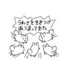 もきゅもきゅうさうさ（個別スタンプ：18）