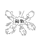 もきゅもきゅうさうさ（個別スタンプ：19）