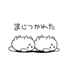 もきゅもきゅうさうさ（個別スタンプ：32）