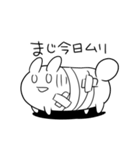 もきゅもきゅうさうさ（個別スタンプ：33）