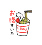 ひなきちのまるくま 2（個別スタンプ：1）