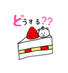 ひなきちのまるくま 2（個別スタンプ：7）