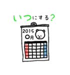 ひなきちのまるくま 2（個別スタンプ：17）