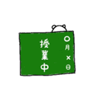 ひなきちのまるくま 2（個別スタンプ：24）