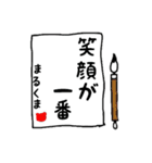 ひなきちのまるくま 2（個別スタンプ：25）