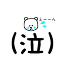 ひなきちのまるくま 2（個別スタンプ：27）