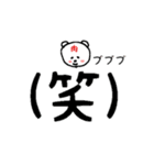 ひなきちのまるくま 2（個別スタンプ：28）