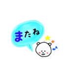 ひなきちのまるくま 2（個別スタンプ：32）