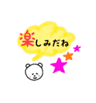 ひなきちのまるくま 2（個別スタンプ：33）