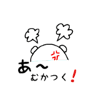 ひなきちのまるくま 2（個別スタンプ：35）