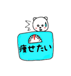 ひなきちのまるくま 2（個別スタンプ：36）