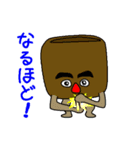 さるかにウオーズ コミュニケーション（個別スタンプ：26）