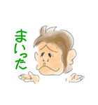 さるかにウオーズ 水彩画風（個別スタンプ：18）
