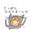 ねこ路地の日常（個別スタンプ：6）