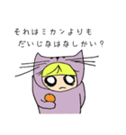 ねこ路地の日常（個別スタンプ：16）