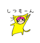 ねこ路地の日常（個別スタンプ：31）