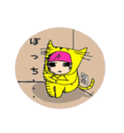 ねこ路地の日常（個別スタンプ：37）
