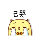 Shuang miaow's emotions（個別スタンプ：32）