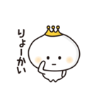 玉ねぎキャラのティアラオニオン／日本語版（個別スタンプ：26）