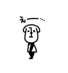 ゆるゆるのいぬ（個別スタンプ：3）