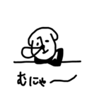 ゆるゆるのいぬ（個別スタンプ：16）