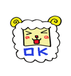ゆるゆるひつじ（個別スタンプ：20）