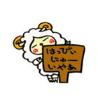 ゆるゆるひつじ（個別スタンプ：37）