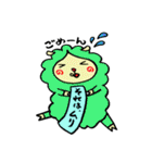 ゆるゆるひつじ（個別スタンプ：38）