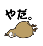しか丸くん（個別スタンプ：17）