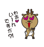 しか丸くん（個別スタンプ：34）