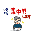 それいけ！男子学生！！（個別スタンプ：27）