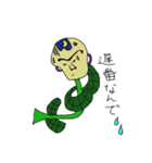 発芽くん（個別スタンプ：20）