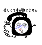 黒電伝（個別スタンプ：36）