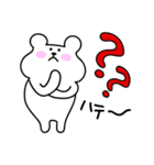 くまぶー（個別スタンプ：37）