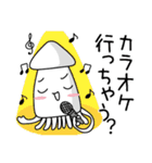 イカの十兵衛（個別スタンプ：31）