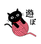 猫好きの方に！毎日使えるクロネコスタンプ（個別スタンプ：3）
