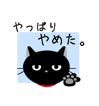 猫好きの方に！毎日使えるクロネコスタンプ（個別スタンプ：4）
