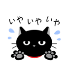猫好きの方に！毎日使えるクロネコスタンプ（個別スタンプ：17）