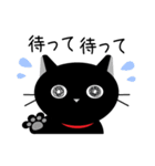猫好きの方に！毎日使えるクロネコスタンプ（個別スタンプ：20）