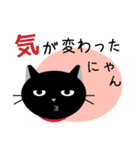 猫好きの方に！毎日使えるクロネコスタンプ（個別スタンプ：26）